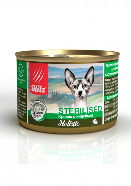 Влажный корм на zoomaugli.ru Blitz Holistic Sterilized Кролик с индейкой суфле для кошек 200 г