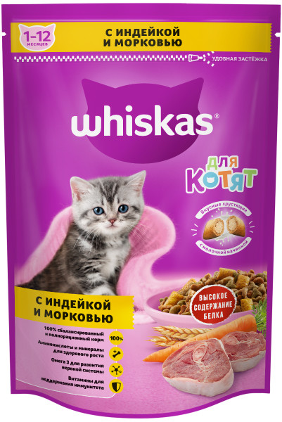 Сухой корм на zoomaugli.ru Whiskas с индейкой и морковью для котят 350 г